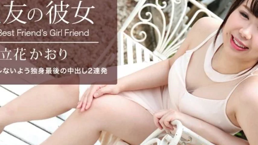 sextop1 — 1PONDO-061521_001 1Pondo-061521_001 – My Best Friend&# — khung hình 2