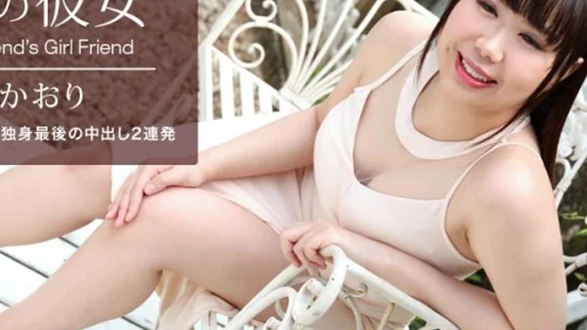 sextop1 — 1PONDO-061521_001 1Pondo-061521_001 – My Best Friend&# — khung hình 4