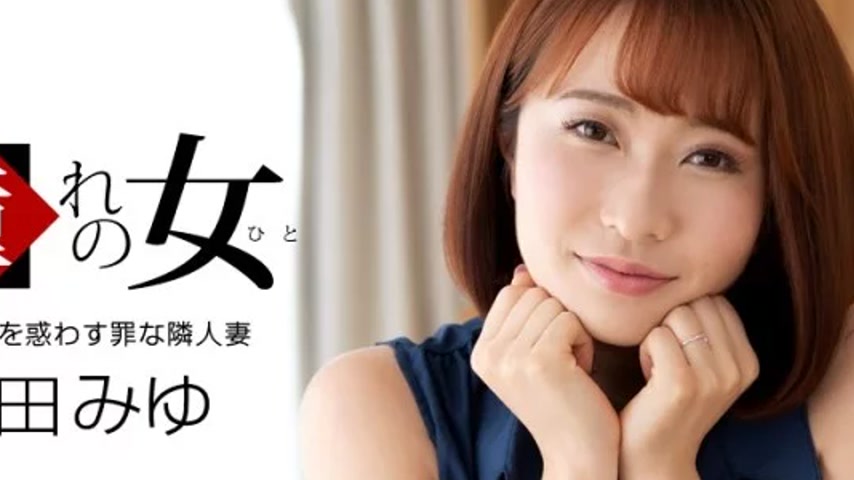 sextop1 — 1PONDO-061921_001 1Pondo-061921_001 – Admired Woman: M — khung hình 2
