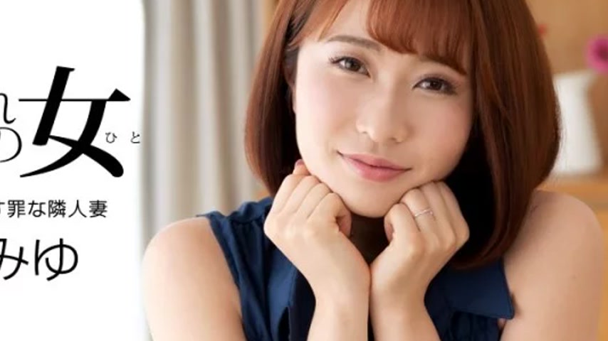 sextop1 — 1PONDO-061921_001 1Pondo-061921_001 – Admired Woman: M — khung hình 4