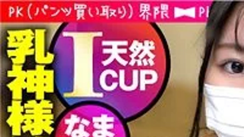 sextop1 — 300NTK-772 300NTK-772 – Shiorin — khung hình 1