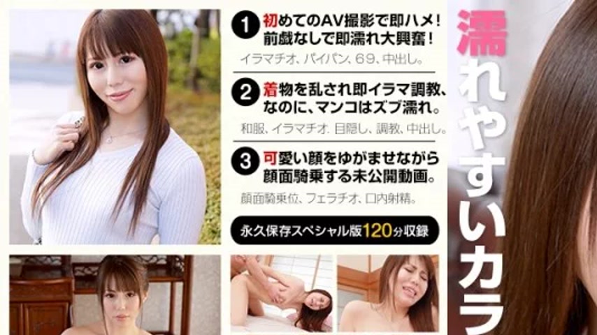 sextop1 — 1PONDO-062921_001 1Pondo-062921_001 – Sakura Miyuki ~ — khung hình 1