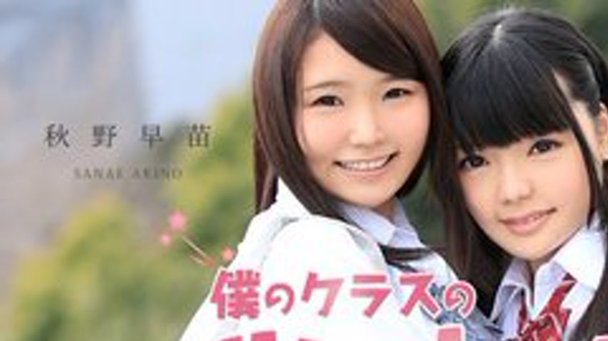 sextop1 — CARIBBEANCOM-051915-880 The Top Two In My Class ~Teacher! Pl — khung hình 1