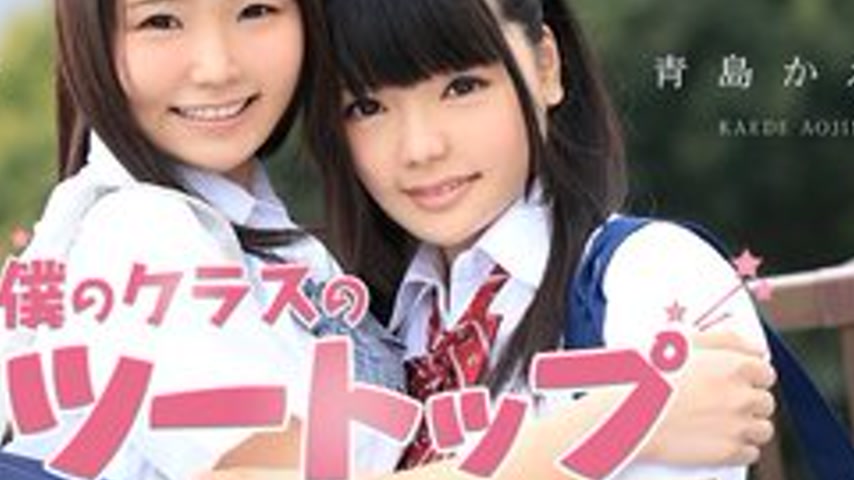 sextop1 — CARIBBEANCOM-051915-880 The Top Two In My Class ~Teacher! Pl — khung hình 4