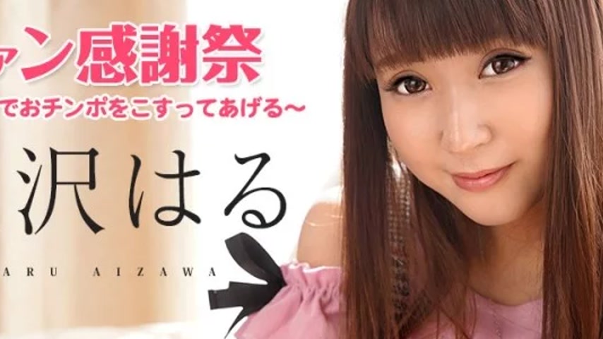 sextop1 — CARIBBEANCOM-062921-001 Caribbeancom-062921-001 – Haru — khung hình 2