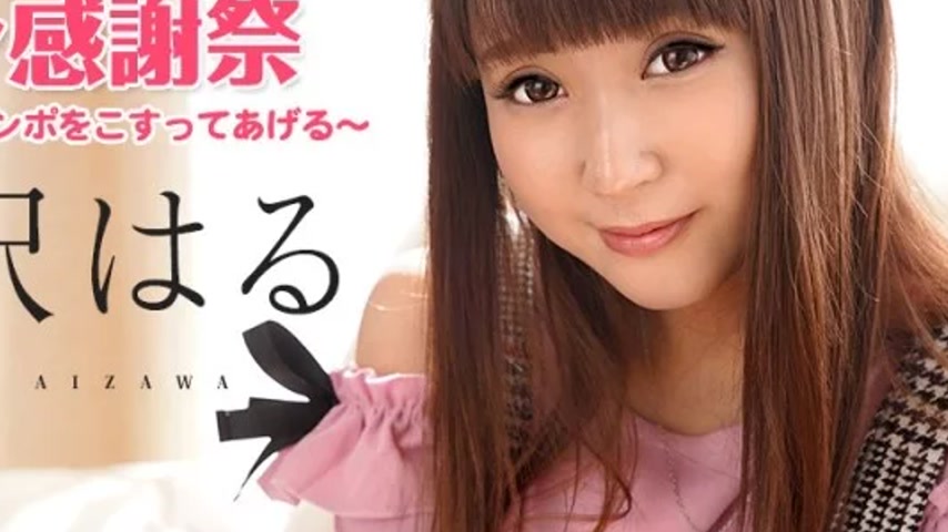 sextop1 — CARIBBEANCOM-062921-001 Caribbeancom-062921-001 – Haru — khung hình 4