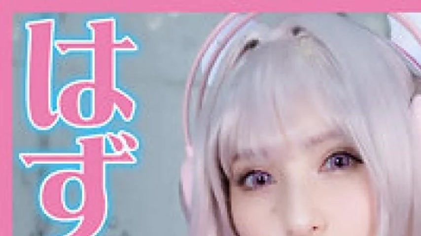 sextop1 — PNME-212 PNME-212 – Hazuki — khung hình 1