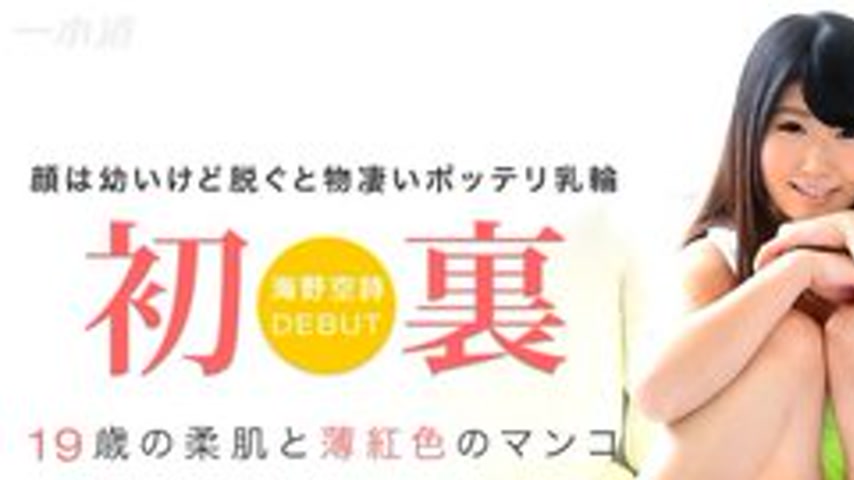 sextop1 — 1PONDO-052115-083 1Pondo-052115_083 — Childhood Friend’ — khung hình 1