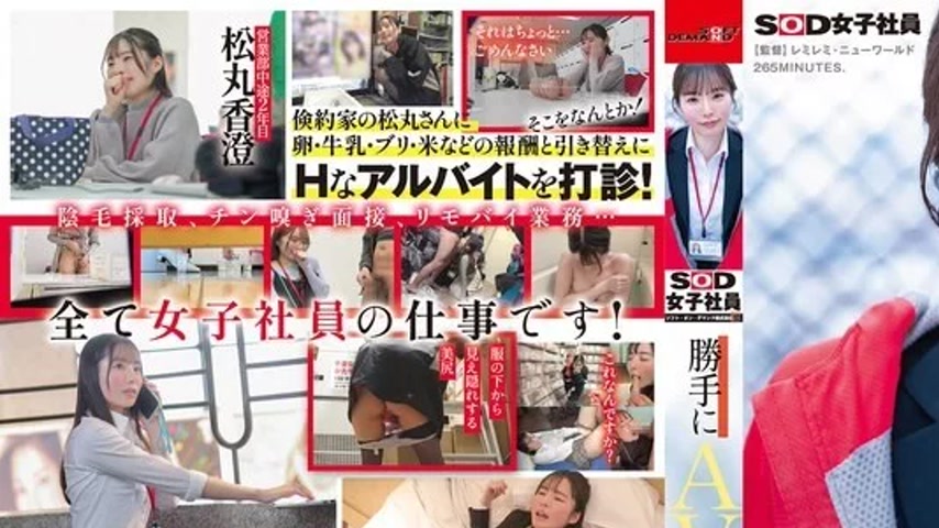 sextop1 — 107SDJS-270 107SDJS-270 – Unauthorized Av Release! Sal — khung hình 1