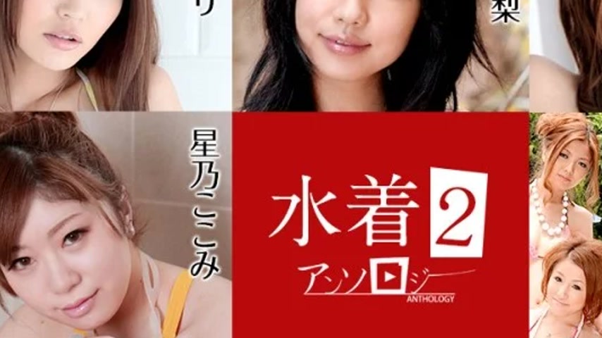 sextop1 — CARIBBEANCOM-070721-001 Caribbeancom-070721-001 – Swim — khung hình 3