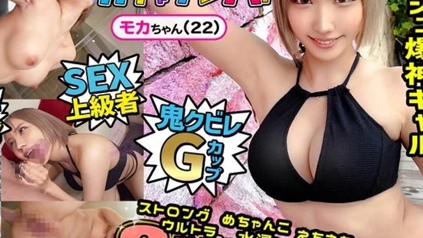 sextop1 — 529STCV-494 529STCV-494 – [Summer] Strong, Ultra, Supe — khung hình 4