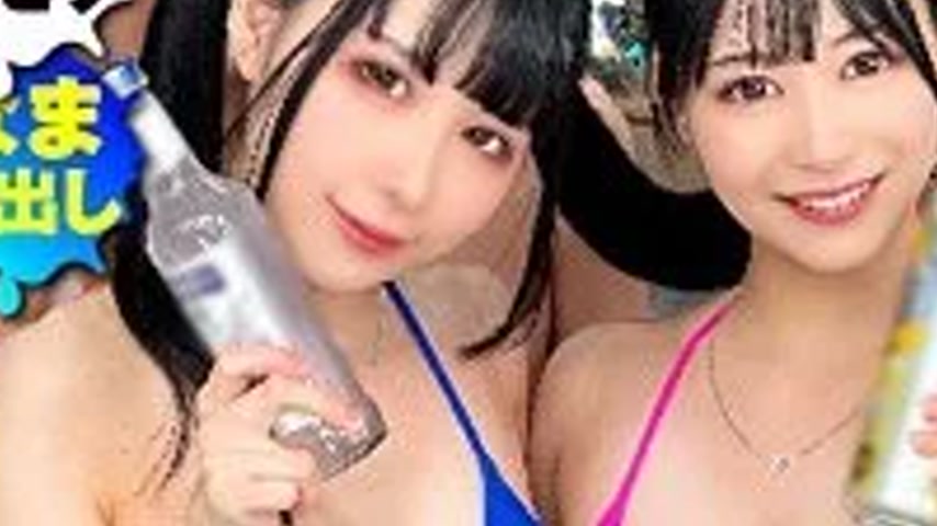 sextop1 — 300NTK-837 300NTK-837 – Aimari & Hinamin — khung hình 3