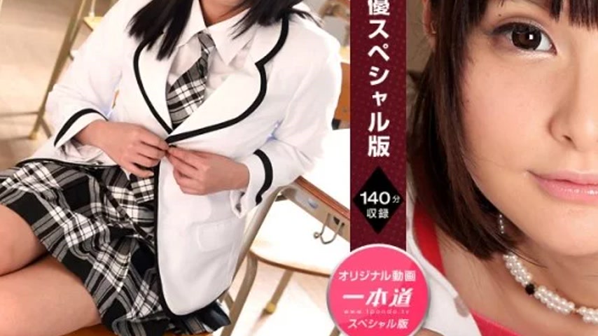 sextop1 — 1PONDO-071521_001 1Pondo-071521_001 – Sexy Actress Spe — khung hình 3