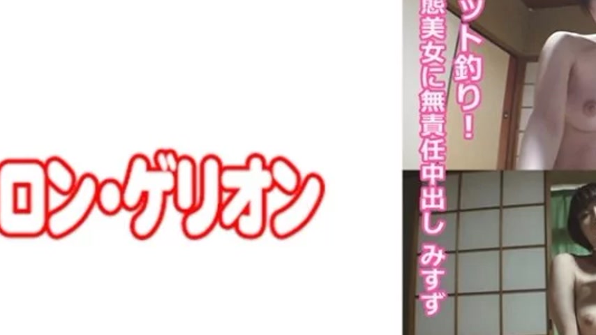 sextop1 — 594PRGO-012 594PRGO-012 – Misuzu — khung hình 2