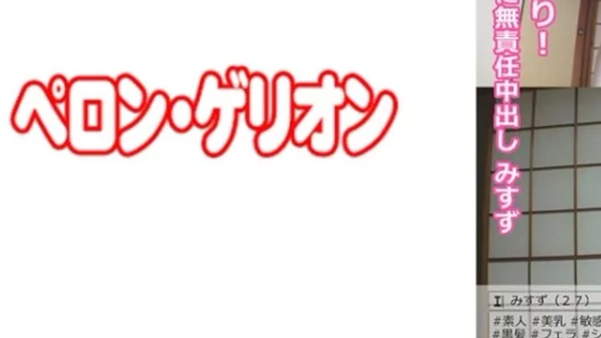 sextop1 — 594PRGO-012 594PRGO-012 – Misuzu — khung hình 3