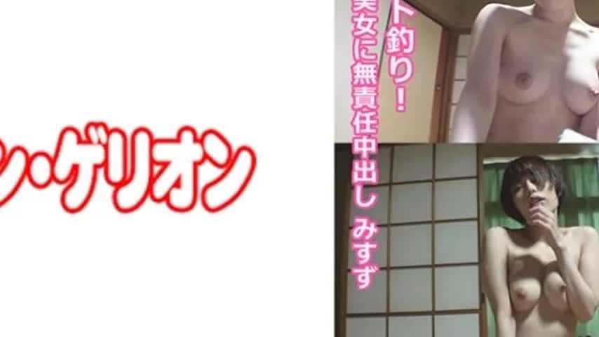 sextop1 — 594PRGO-012 594PRGO-012 – Misuzu — khung hình 4