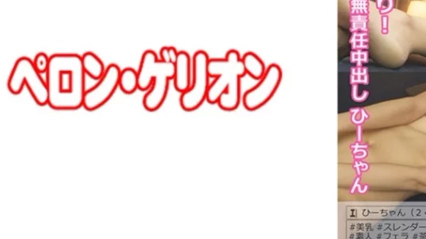 sextop1 — 594PRGO-009 594PRGO-009 – Hi-Chan — khung hình 3