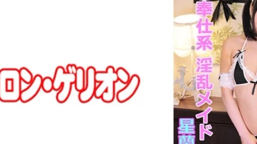 sextop1 — 594PRGO-007 594PRGO-007 – Seiran — khung hình 2