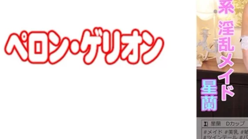 sextop1 — 594PRGO-007 594PRGO-007 – Seiran — khung hình 3