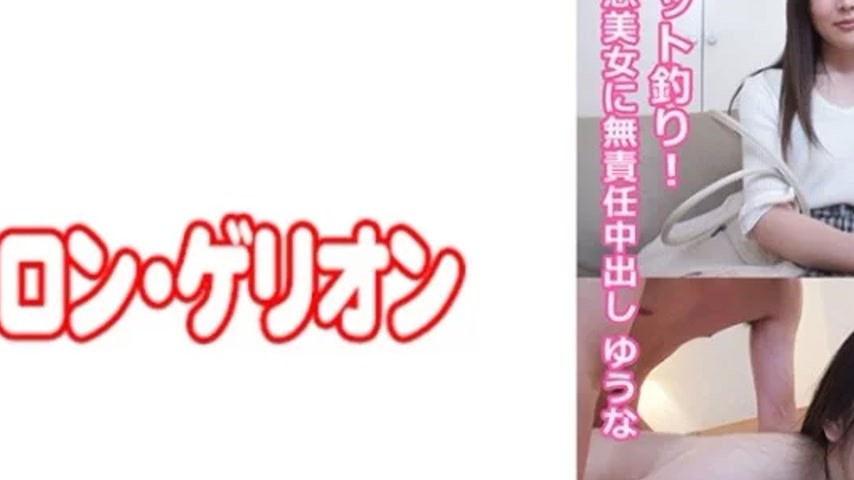 sextop1 — 594PRGO-011 594PRGO-011 – Yuuna — khung hình 2