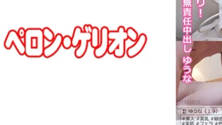 sextop1 — 594PRGO-011 594PRGO-011 – Yuuna — khung hình 3