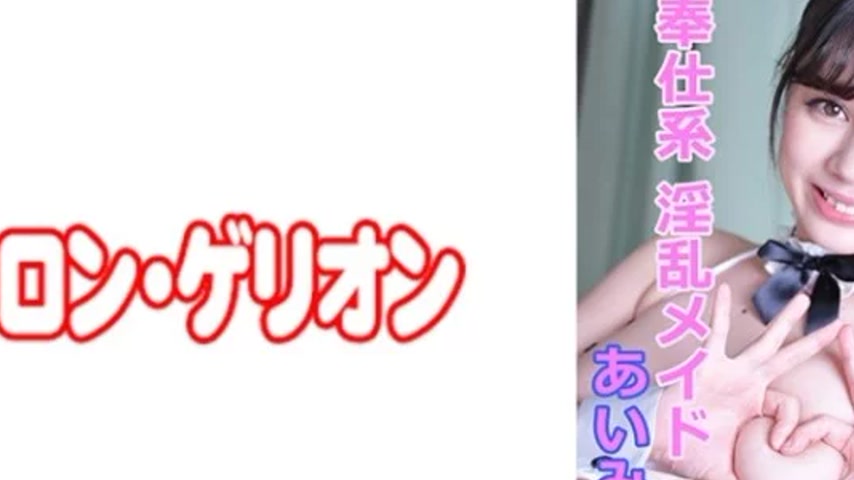 sextop1 — 594PRGO-008 594PRGO-008 – Aimi — khung hình 2