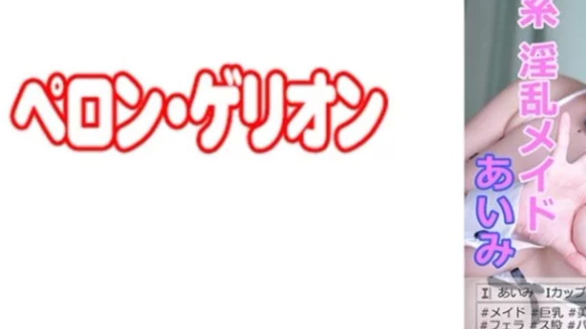 sextop1 — 594PRGO-008 594PRGO-008 – Aimi — khung hình 3