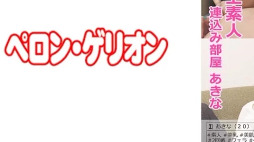 sextop1 — 594PRGO-003 594PRGO-003 – Akina — khung hình 3