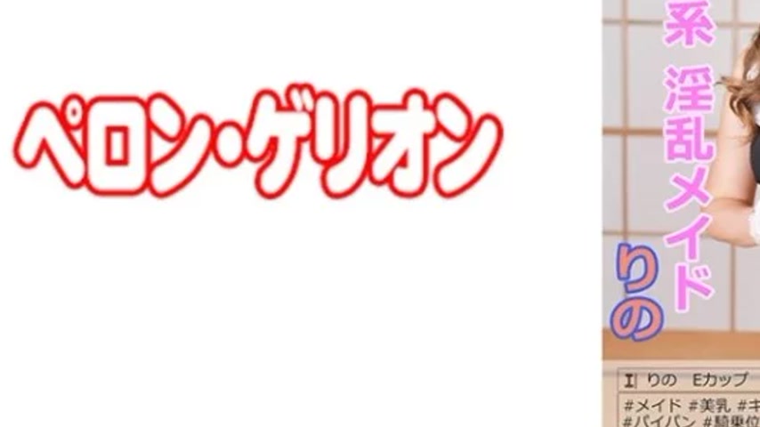 sextop1 — 594PRGO-006 594PRGO-006 – Rino — khung hình 3