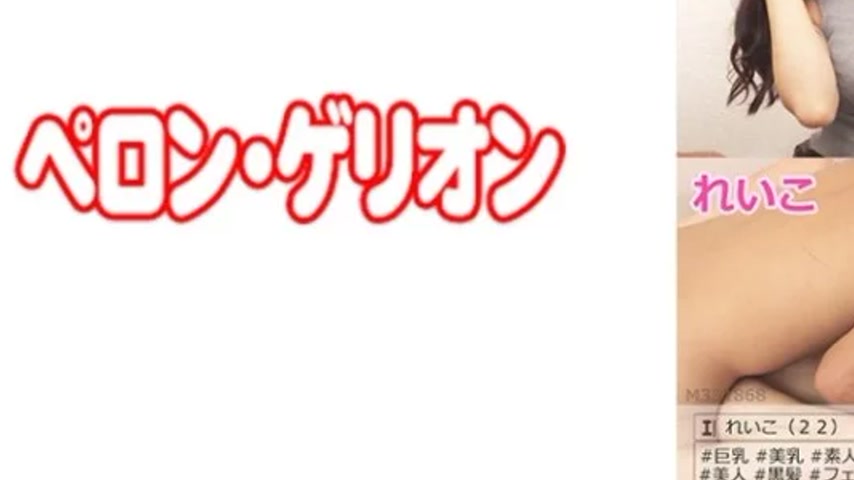 sextop1 — 594PRGO-004 594PRGO-004 – Reiko — khung hình 3