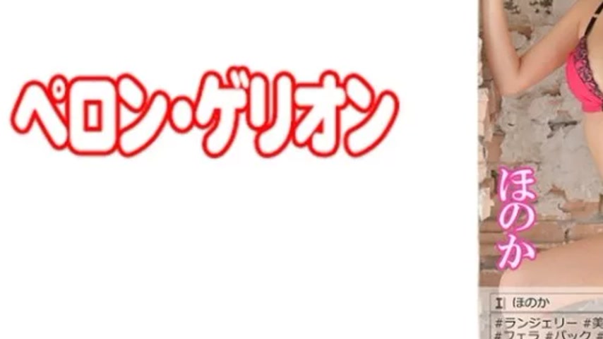 sextop1 — 594PRGO-019 594PRGO-019 – Honoka — khung hình 3