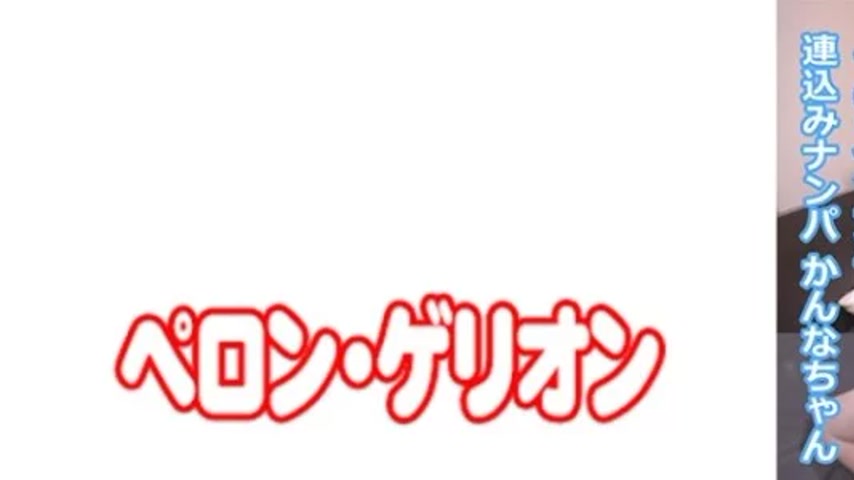 sextop1 — 594PRGO-016 594PRGO-016 – Kanna-Chan — khung hình 1