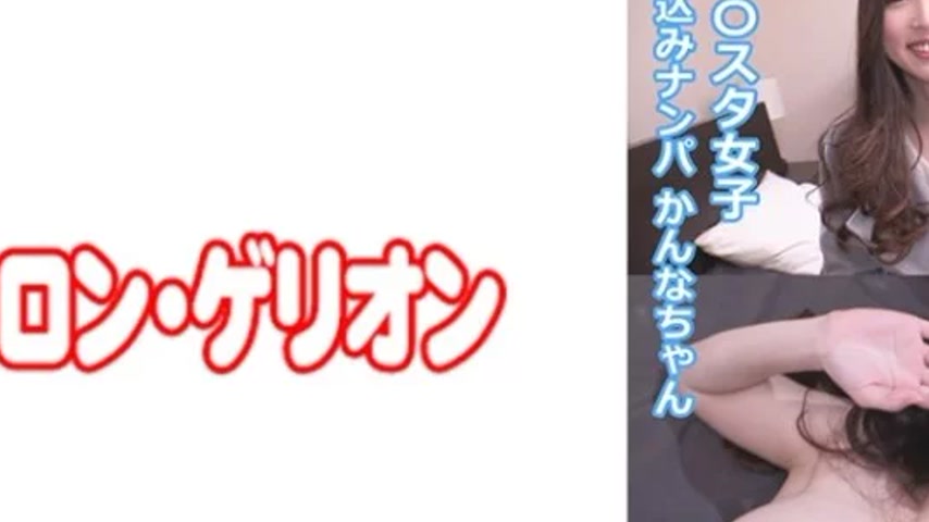 sextop1 — 594PRGO-016 594PRGO-016 – Kanna-Chan — khung hình 2