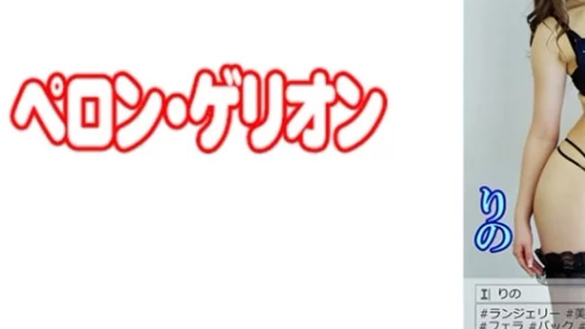 sextop1 — 594PRGO-017 594PRGO-017 – Rino — khung hình 3