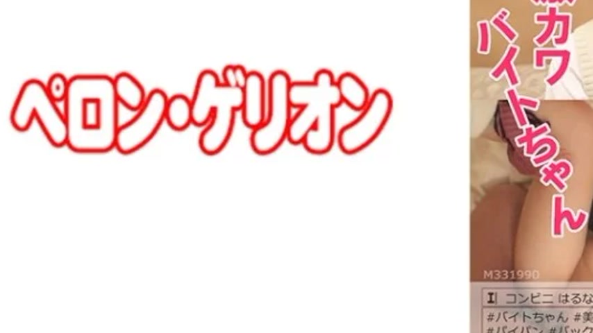 sextop1 — 594PRGO-029 594PRGO-029 – Haruna — khung hình 3