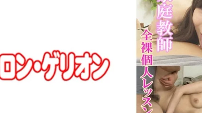 sextop1 — 594PRGO-028 594PRGO-028 – Teacher Naho — khung hình 2
