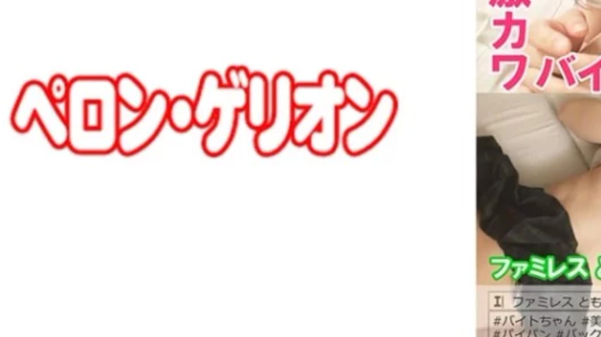 sextop1 — 594PRGO-030 594PRGO-030 – Tomoka — khung hình 3