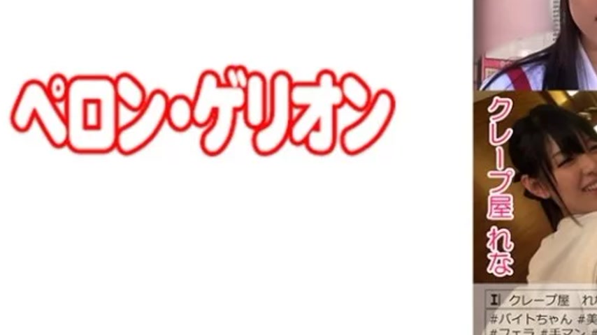 sextop1 — 594PRGO-033 594PRGO-033 – Rena — khung hình 3