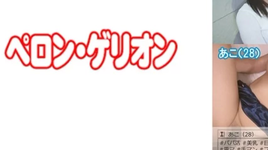 sextop1 — 594PRGO-034 594PRGO-034 – Ako — khung hình 3