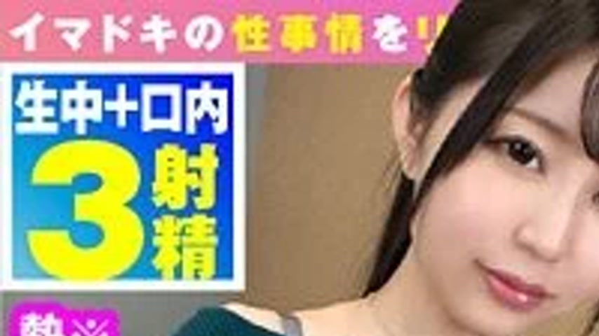 sextop1 — 300NTK-779 300NTK-779 – Ruka-Chan — khung hình 1