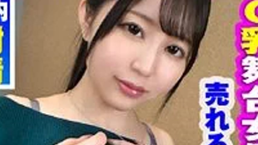 sextop1 — 300NTK-779 300NTK-779 – Ruka-Chan — khung hình 4