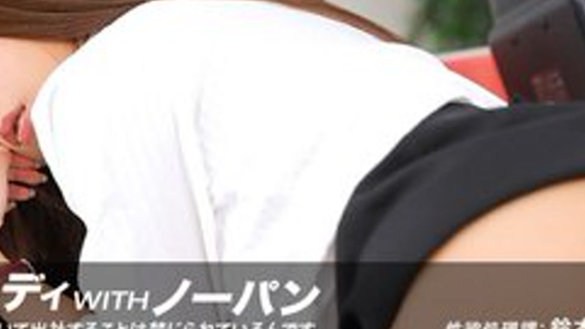 sextop1 — 1PONDO-052315-085 1Pondo-052315_085 — Flesh Toilet Training — khung hình 4