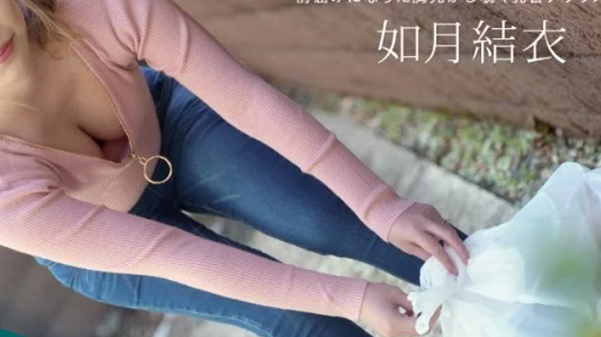 sextop1 — 1PONDO-072921_001 1Pondo-072921_001 – Yui Kisaragi, Th — khung hình 4