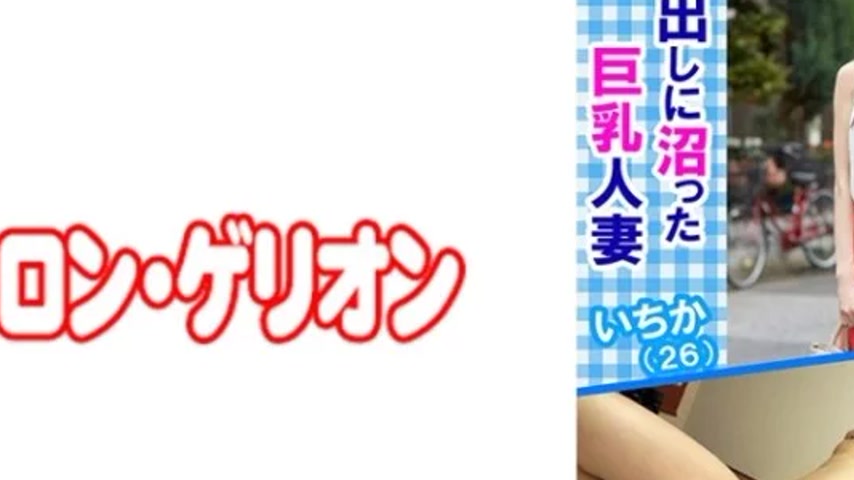 sextop1 — 594PRGO-042 594PRGO-042 – Ichika — khung hình 2