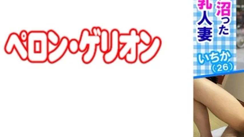 sextop1 — 594PRGO-042 594PRGO-042 – Ichika — khung hình 3