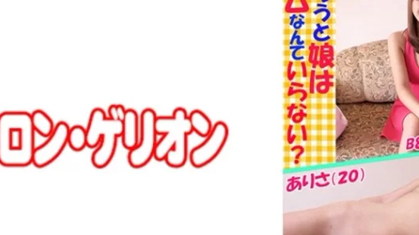 sextop1 — 594PRGO-044 594PRGO-044 – Arisa — khung hình 2