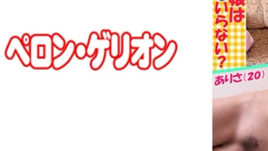 sextop1 — 594PRGO-044 594PRGO-044 – Arisa — khung hình 3