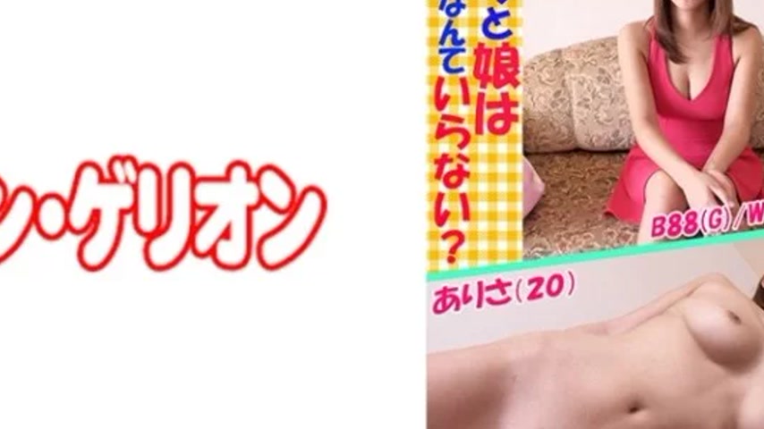 sextop1 — 594PRGO-044 594PRGO-044 – Arisa — khung hình 4