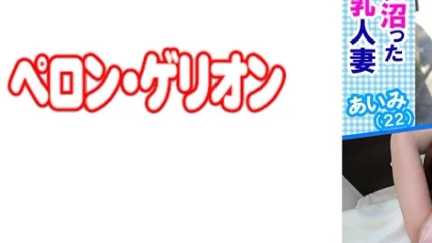 sextop1 — 594PRGO-043 594PRGO-043 – Aimi — khung hình 3