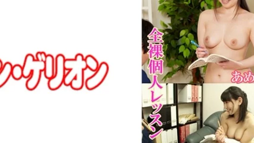 sextop1 — 594PRGO-038 594PRGO-038 – Teacher Ameri — khung hình 4
